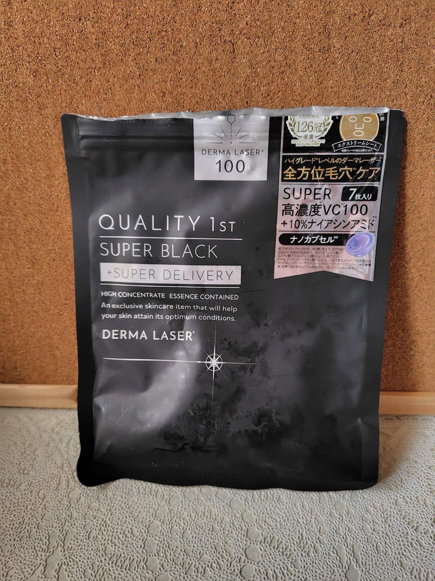 ルルルンピュア エブリーズ/ルルルン/シートマスク・パックを使ったクチコミ(8枚目)