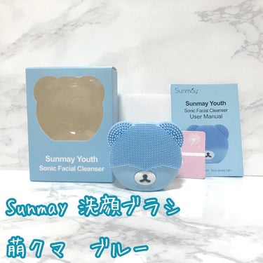 萌えクマ洗顔ブラシ 02ブルー/Sunmay/美顔器・マッサージを使ったクチコミ（2枚目）