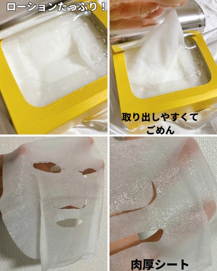 ルルルン ハイドラ V マスク/ルルルン/シートマスク・パックを使ったクチコミ(3枚目)