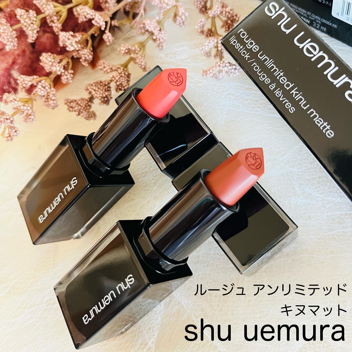 キヌ ルージュ マット OR 599/shu uemura/口紅を使ったクチコミ（1枚目）