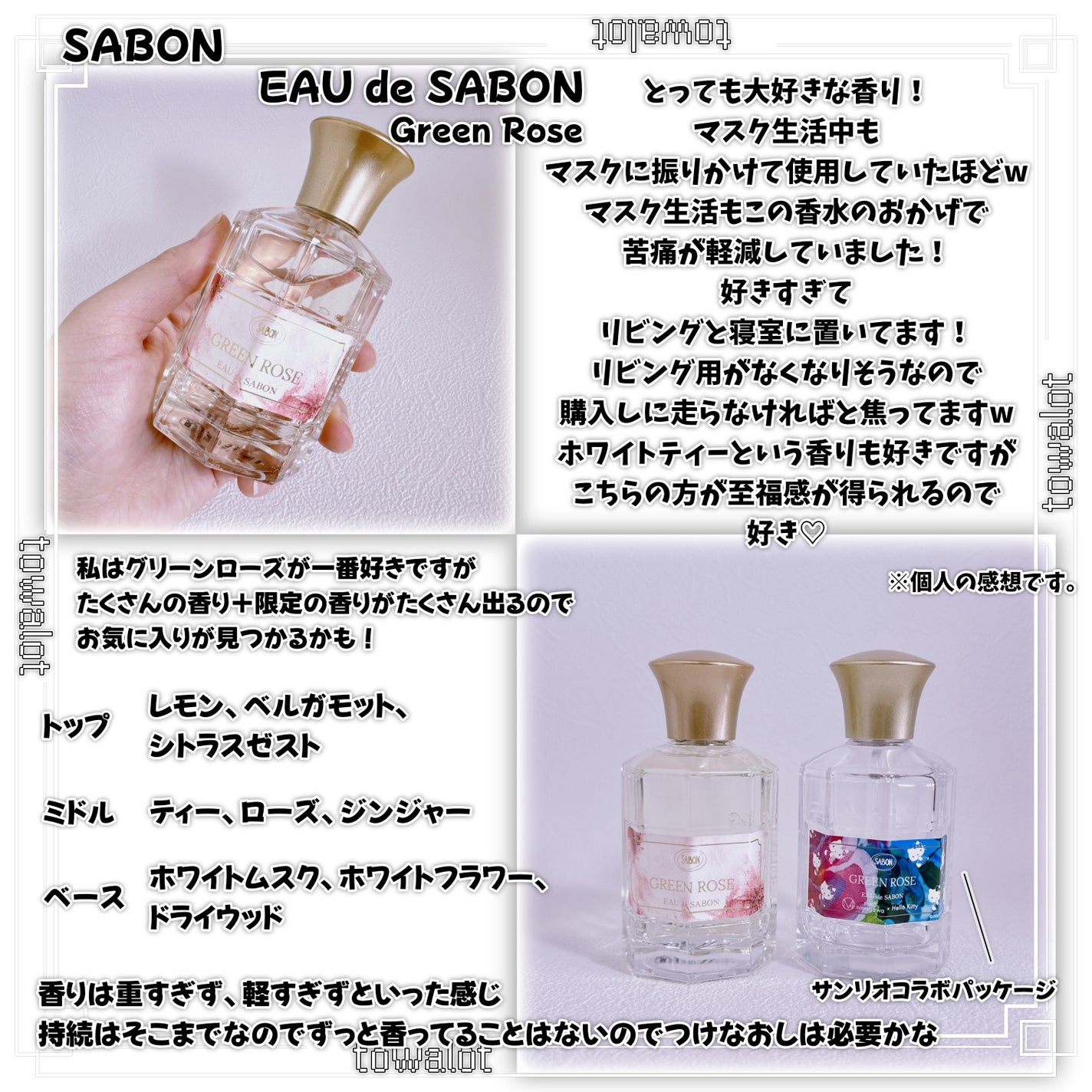 ミノン アミノモイスト ブライトアップベース UV/ミノン/化粧下地を使ったクチコミ(7枚目)