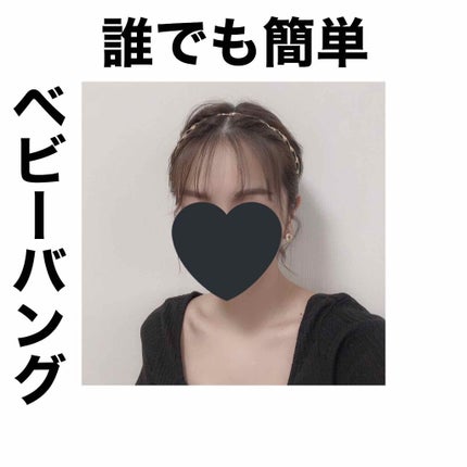 ヘアアクセサリー/Lattice/ヘアアクセサリーを使ったクチコミ(1枚目)