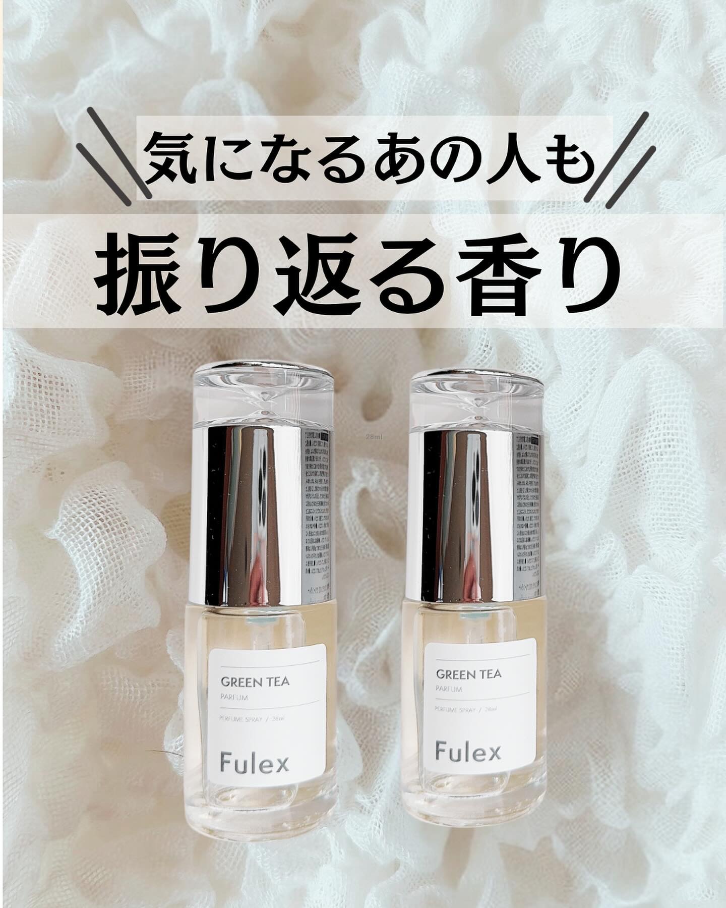Fulex パルファムスプレー グリーンティー/Fulex/香水(レディース)を使ったクチコミ（1枚目）