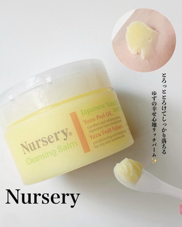 クレンジングバーム＜ゆず＞/Nursery(ナーセリー)/クレンジングバームを使ったクチコミ（1枚目）