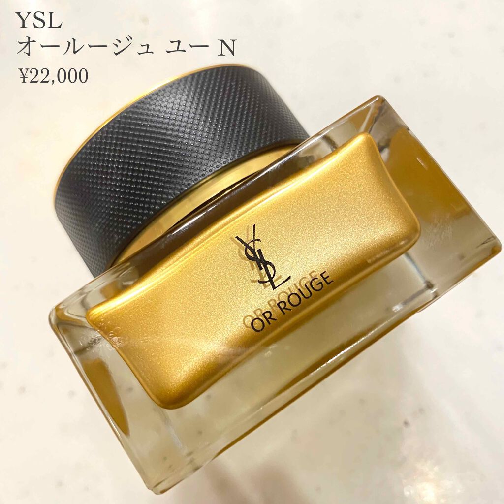 アイゾーン美容液/キュレル/アイケア・アイクリームを使ったクチコミ(2枚目)