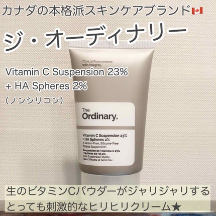 Cサスペンション23+HAスフィア2フェイスクリーム/The Ordinary/美容液を使ったクチコミ(2枚目)
