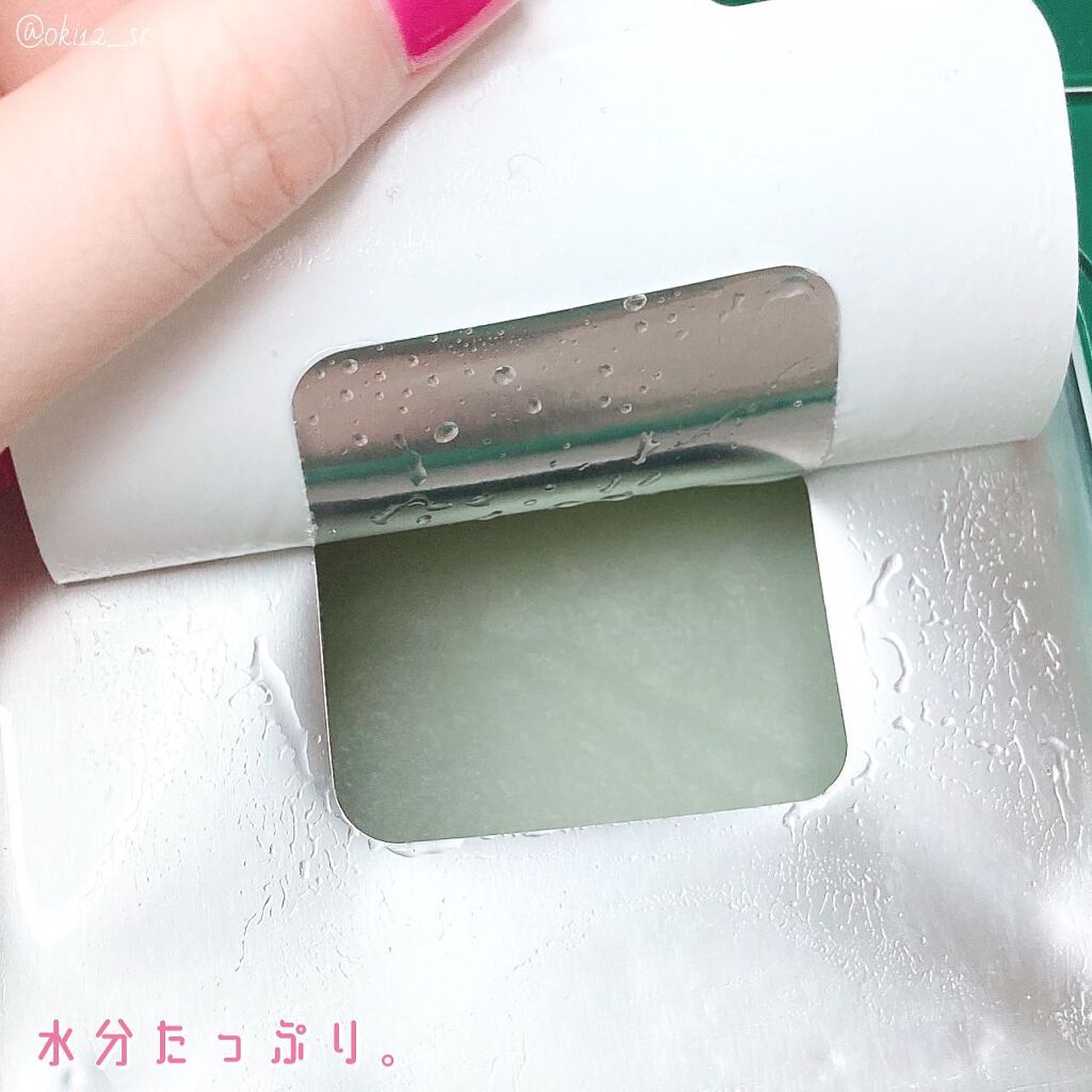 スーパーシカクイックマスクパック/MEDICUBE/シートマスク・パックを使ったクチコミ(5枚目)