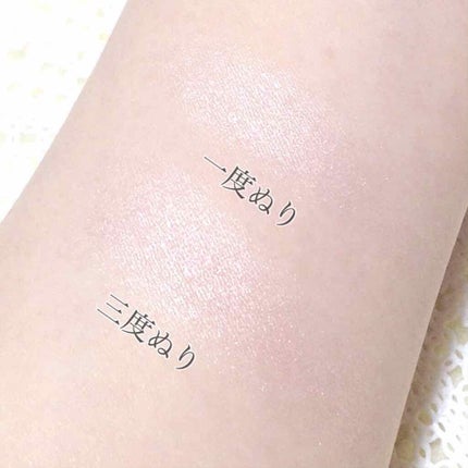 アディクション ザ アイシャドウ 13 Engaged (P) /ADDICTION/単色アイシャドウを使ったクチコミ(2枚目)