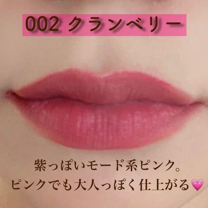 ムースタッチティントリップ /BLEND BERRY/リップティントを使ったクチコミ(3枚目)