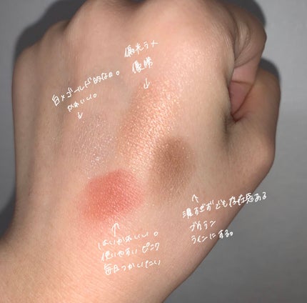 Love Chocolate アイシャドウ/Witch's Pouch/アイシャドウパレットを使ったクチコミ(3枚目)