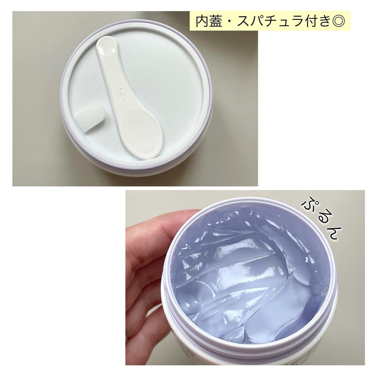 薬用ホワイトニングジェルEX モイスト(しっとり)/シミウス/オールインワン化粧品を使ったクチコミ(3枚目)