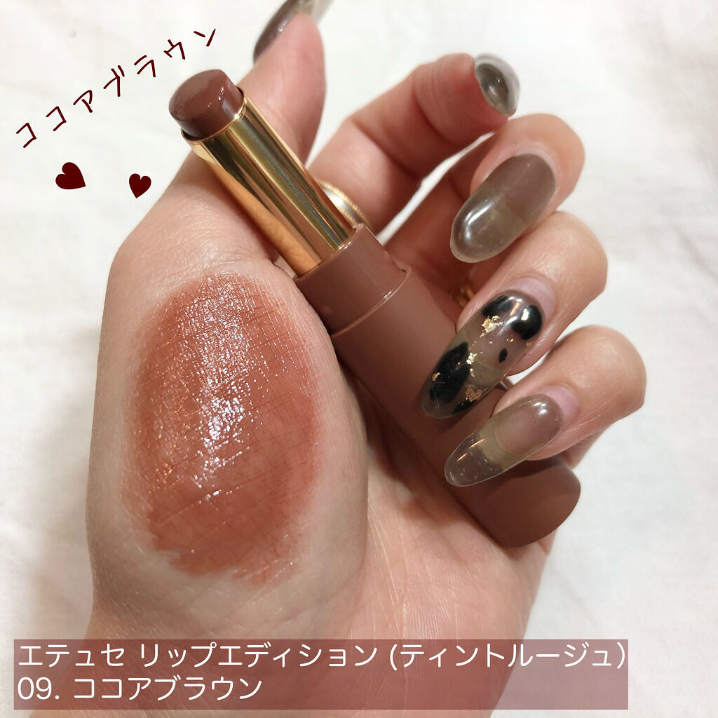 エテュセ リップエディション(ティントルージュ)/ettusais/リップティントを使ったクチコミ（1枚目）