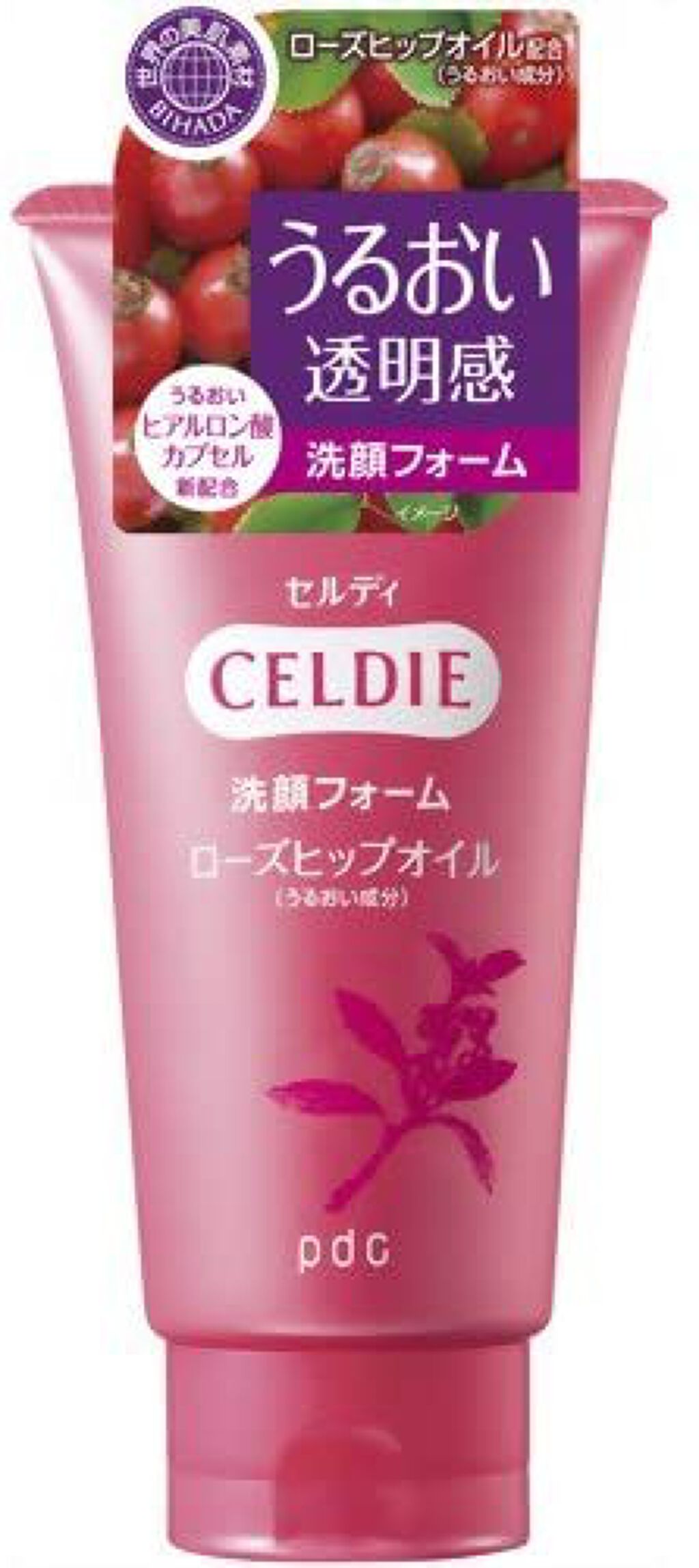 セルディ 美肌洗顔 ローズヒップオイル