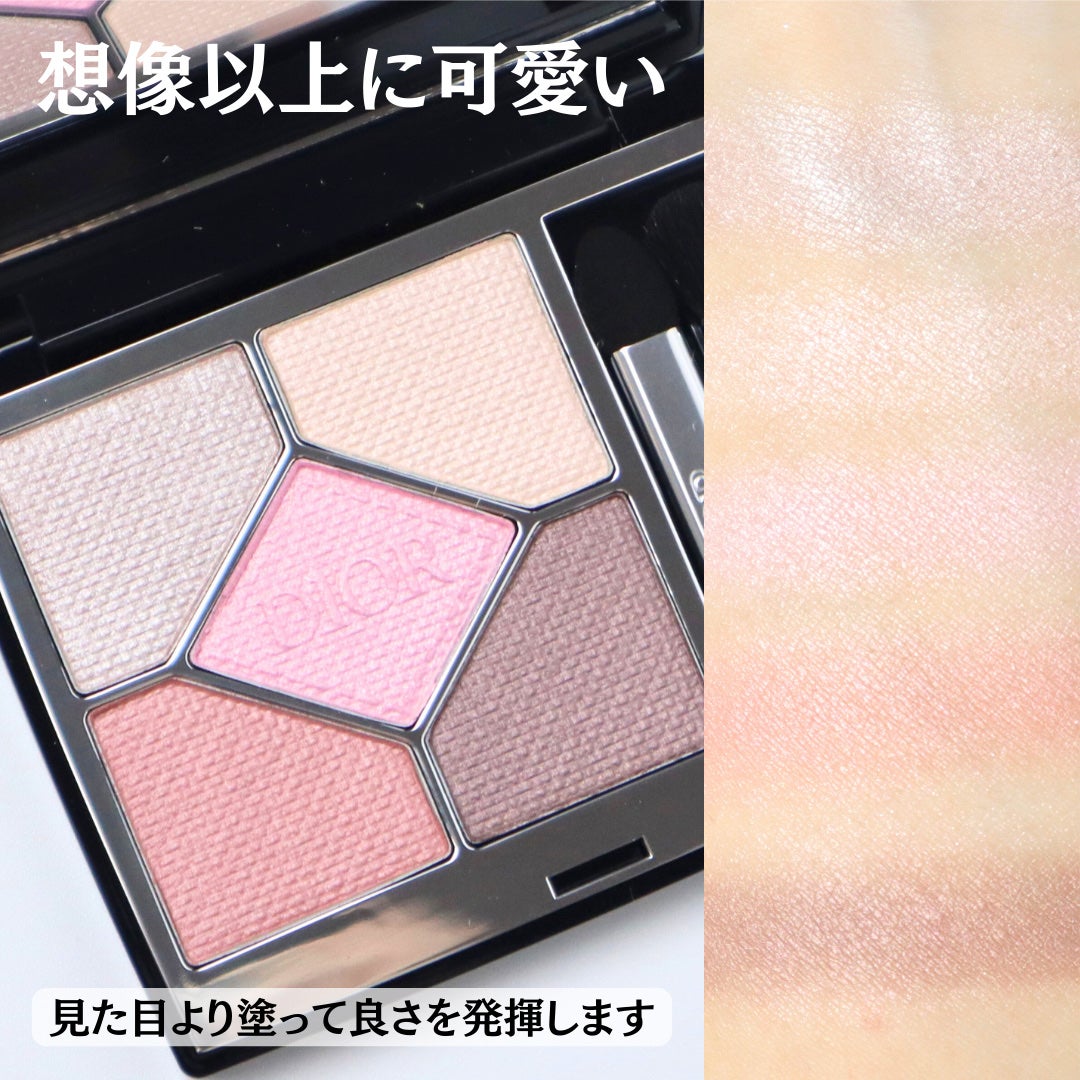 ディオールショウ サンク クルール/Dior/アイシャドウを使ったクチコミ(5枚目)