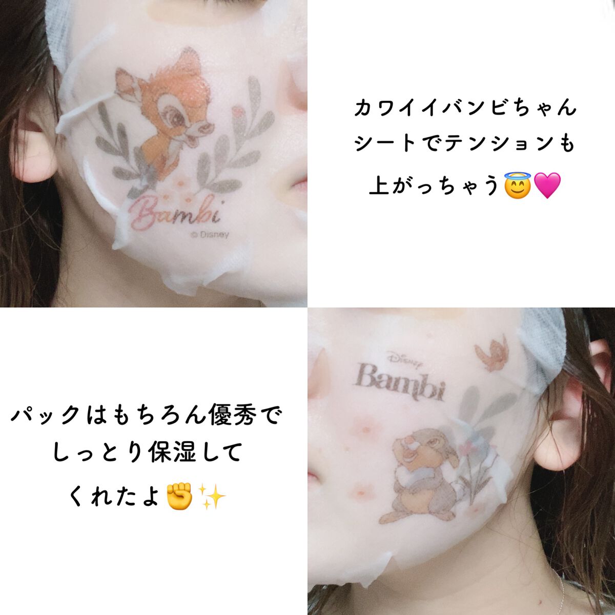 フォトピック ハリシング レチケア マスク/JMsolution-japan edition-/シートマスク・パックを使ったクチコミ(3枚目)