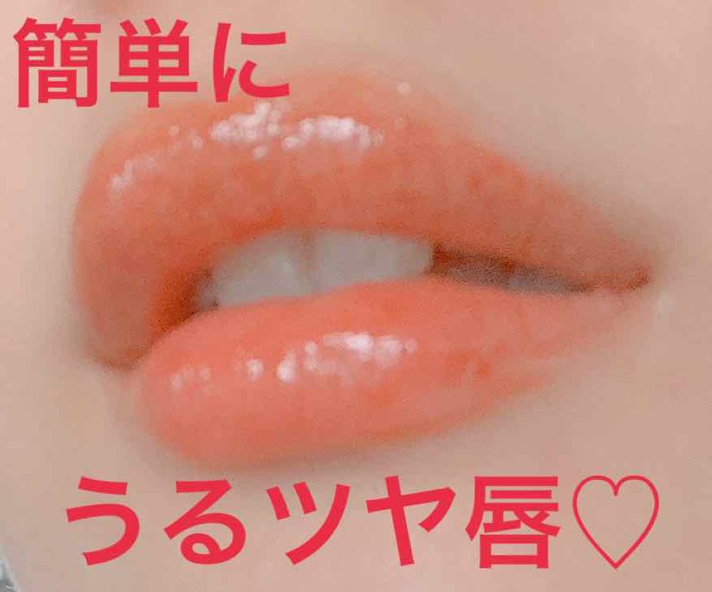 リップケア クリーム/キュレル/リップクリームを使ったクチコミ(1枚目)