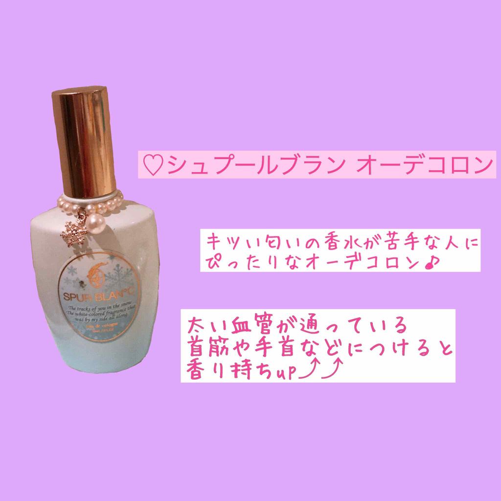 フレグランスヘアミスト シャボン/フィアンセ/ヘアミストを使ったクチコミ(3枚目)