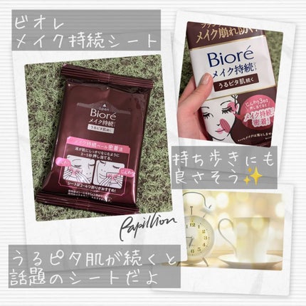 ビオレ ザフェイス 泡洗顔料 ディープモイスト/ビオレ/泡洗顔を使ったクチコミ(5枚目)