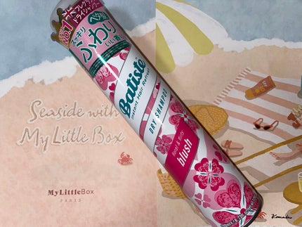 My Little Box/My Little Box/その他キットセットを使ったクチコミ(3枚目)