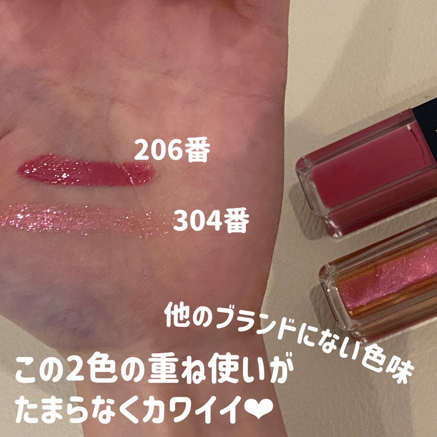 ルージュクレーム ブリアン/クレ・ド・ポー ボーテ/口紅を使ったクチコミ(5枚目)