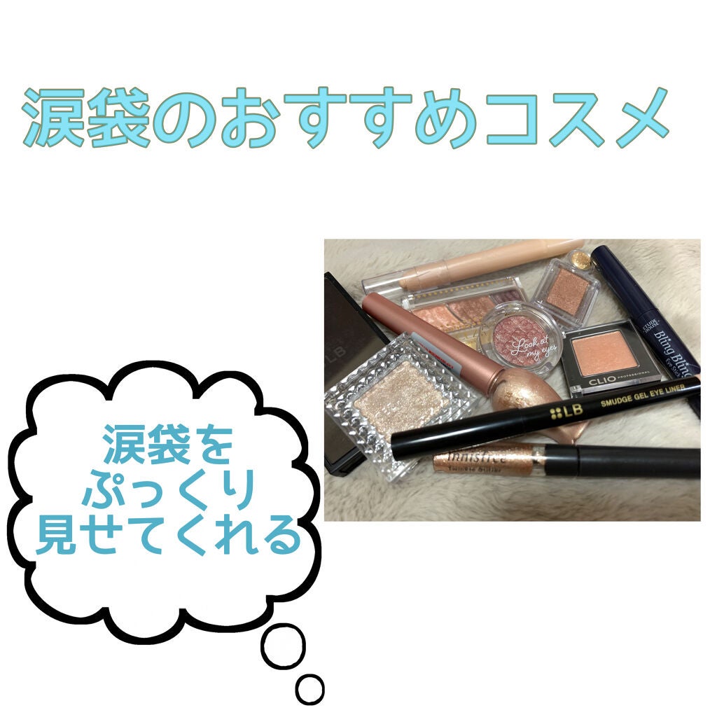 トーンアップアイシャドウ/CEZANNE/アイシャドウパレットを使ったクチコミ(1枚目)