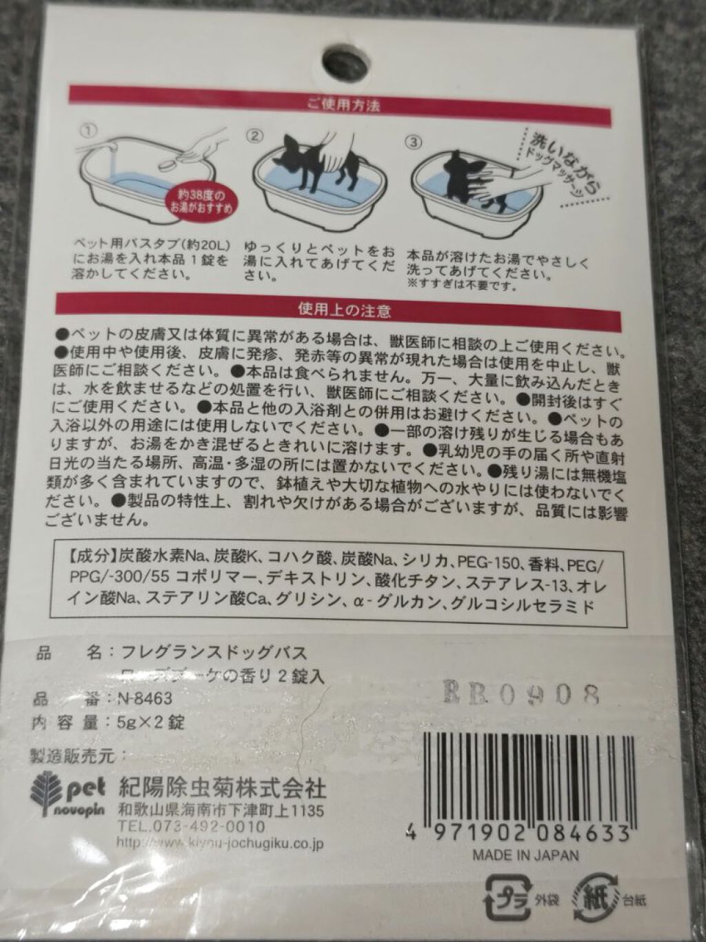 を使ったクチコミ（2枚目）