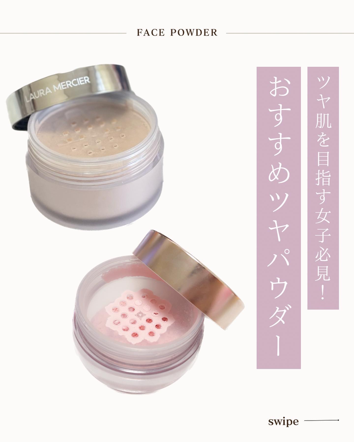 フェイスパウダー/DECORTÉ/ルースパウダーを使ったクチコミ（1枚目）