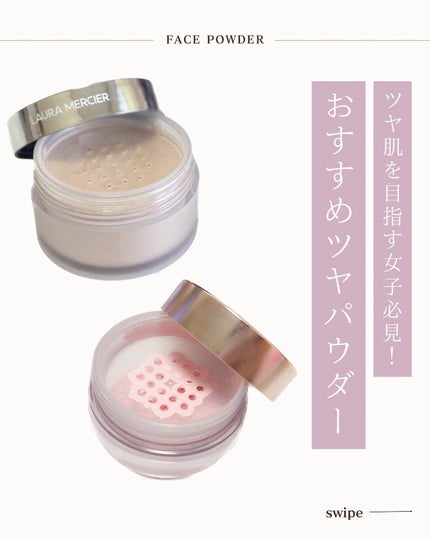 フェイスパウダー/DECORTÉ/ルースパウダーを使ったクチコミ(1枚目)