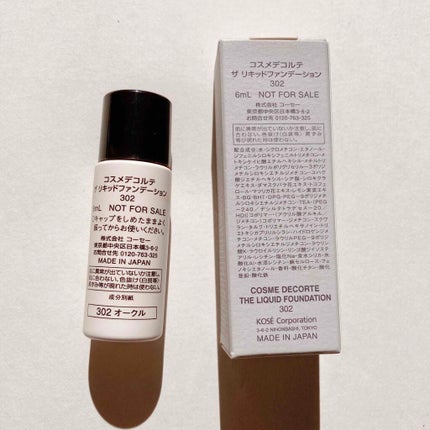 ã¶ ãªããããã¡ã³ããŒã·ã§ã³/DECORTÃ/ãªããããã¡ã³ããŒã·ã§ã³ã䜿ã£ãã¯ãã³ãïŒ7æç®ïŒ