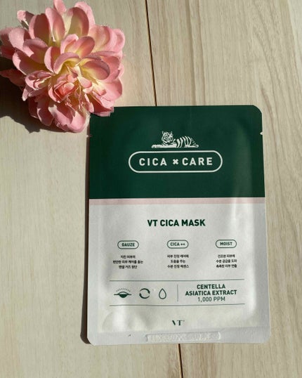 VT CICA マスク/VT/シートマスク・パックを使ったクチコミ(5枚目)
