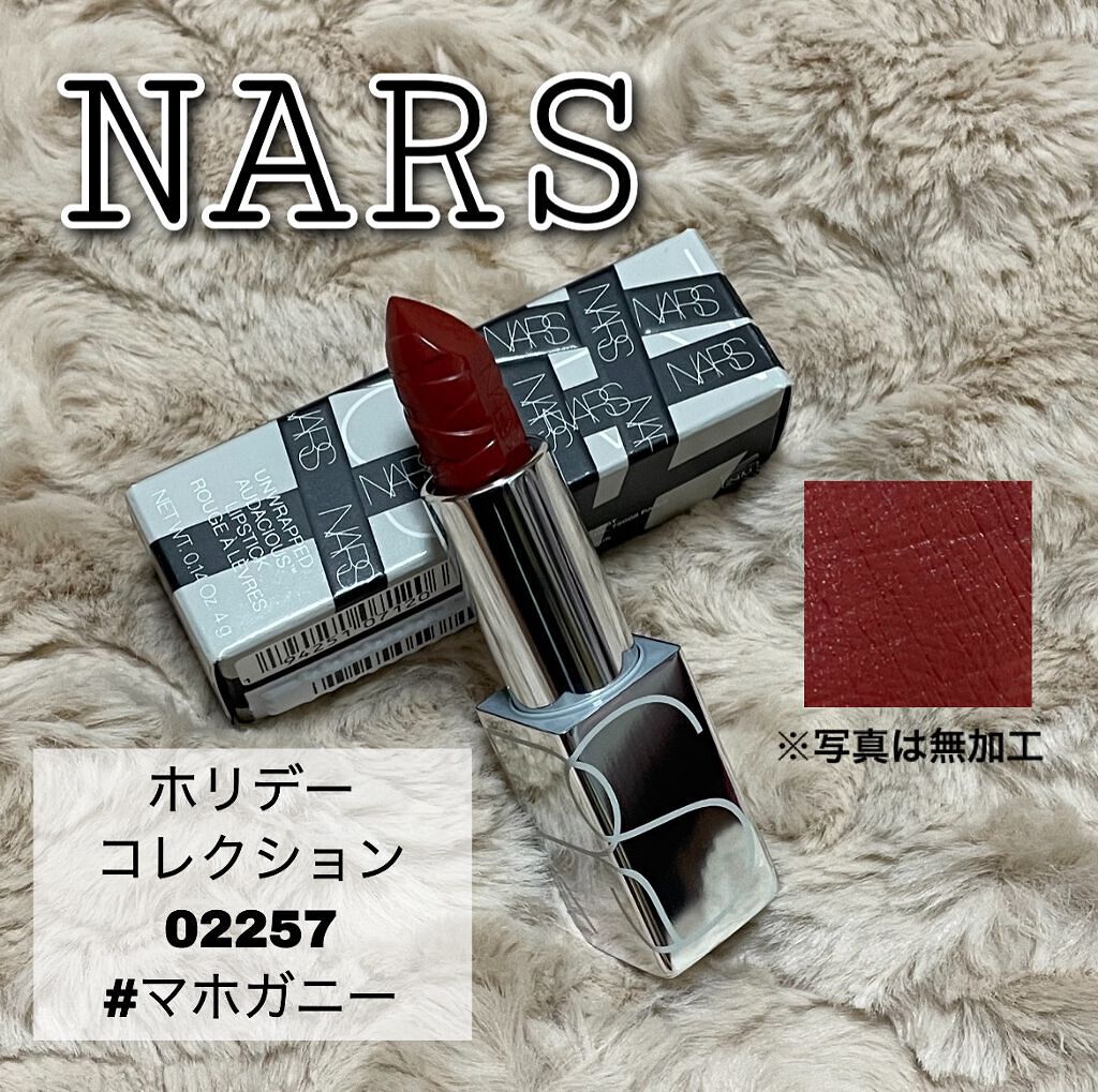 みにまい on LIPS 「11月5日〜発売NARSホリデーコレクション¥4,290(税込..」（1枚目）