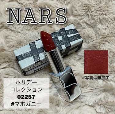 11月5日〜発売
NARSホリデーコレクション

¥4,290(税込)

可愛すぎてつい買ってしまいました。。🤦🏻‍♀️
ヌード系の色トップヌードとブラウン系のマホガニーの2色展開でどちらも可愛い🥲
私