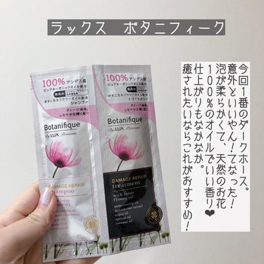 &honey Melty モイストリペア シャンプー1.0／モイストリペア ヘアトリートメント2.0/&honey/シャンプー・コンディショナーを使ったクチコミ（3枚目）