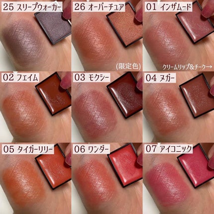 MY MIXED PALETTE 6色カスタムパレット/MN/マルチパレットを使ったクチコミ(7枚目)