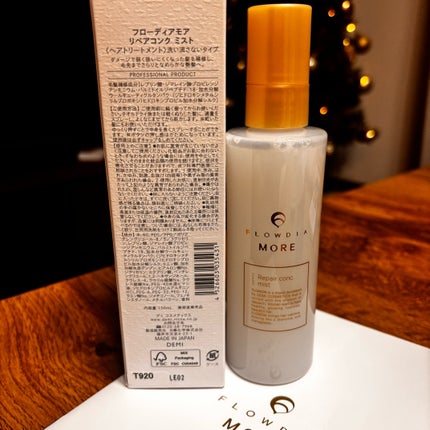 フローディアモア リペアコンク ミスト/FLOWDIA/アウトバストリートメントを使ったクチコミ(2枚目)