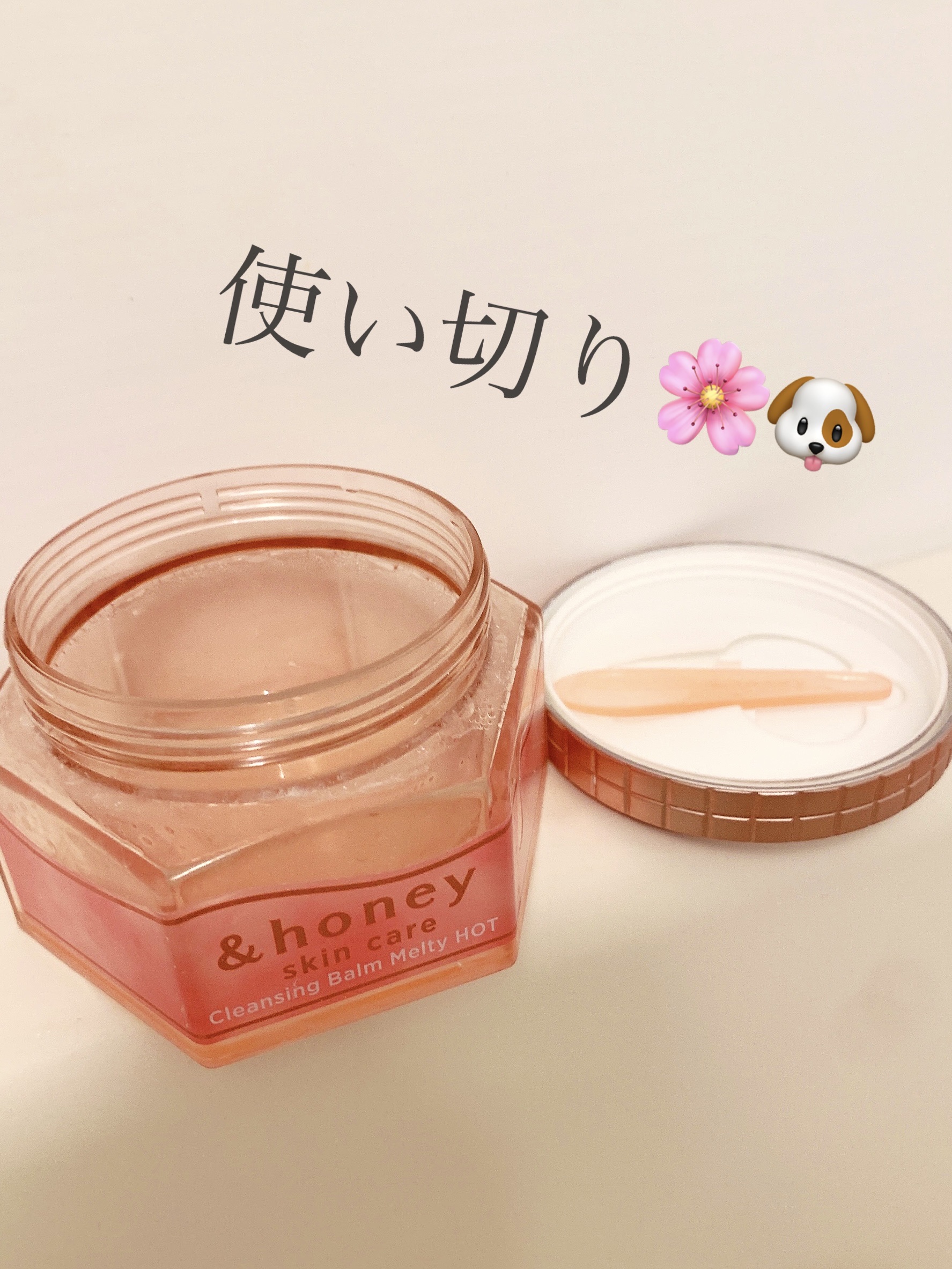 &honey クレンジングバーム メルティ ホット/&honey/クレンジングバームを使ったクチコミ（1枚目）