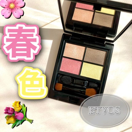 ミネラルクラッシィシャドー サンライズデュー(限定)/エトヴォス/アイシャドウパレットを使ったクチコミ(1枚目)