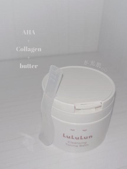 ルルルンクレンジング トーニングバーム HYDRATE WHITE/ルルルン/クレンジングバームを使ったクチコミ(1枚目)