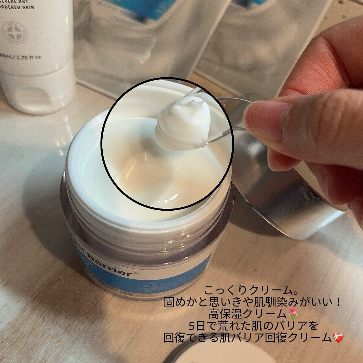 リアルバリア エクストリームクリームマスク/Real Barrier/シートマスク・パックを使ったクチコミ（3枚目）