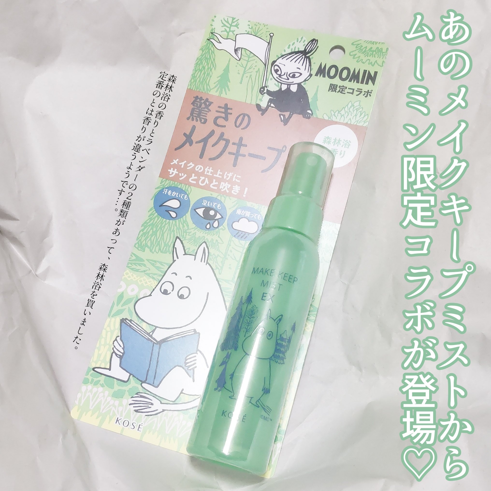 レブロン キス シュガー スクラブ/REVLON/リップスクラブを使ったクチコミ（2枚目）