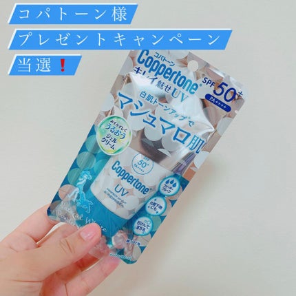 コパトーン キレイ魅せUV マシュマロ肌/コパトーン/日焼け止めクリームを使ったクチコミ(1枚目)