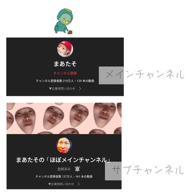 RII.KUBOOO on LIPS 「こんにちは🌞今日は私(高校生)がおすすめする美容系YouTub..」（4枚目）