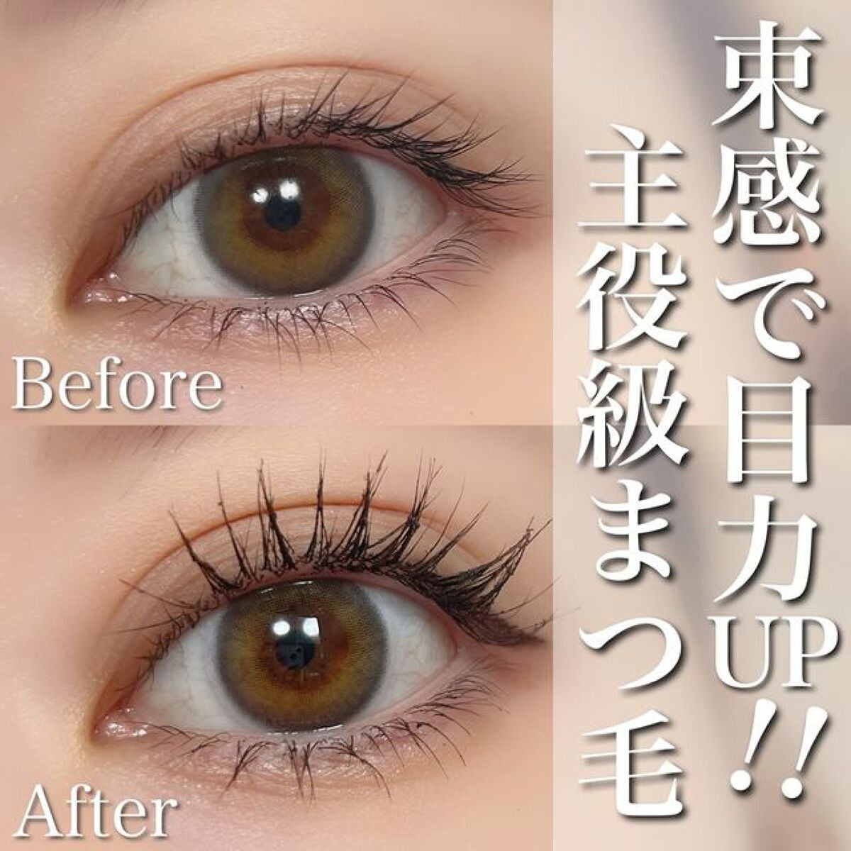 スカルプD ボーテ ピュアフリーマスカラ(ロング)/アンファー(スカルプD)/マスカラを使ったクチコミ(1枚目)