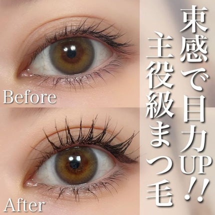 スカルプD ボーテ ピュアフリーマスカラ(ロング)/アンファー(スカルプD)/マスカラを使ったクチコミ(1枚目)