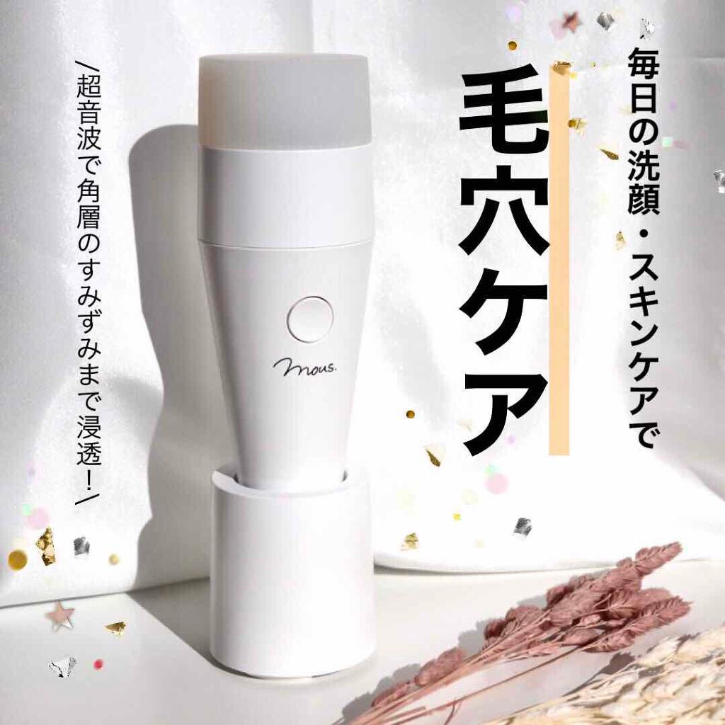 PLUMINUS/mous./美顔器・マッサージを使ったクチコミ(1枚目)