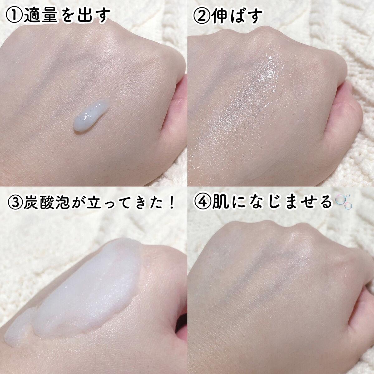 マジックバブルエッセンスパックMINI/BAKER7/シートマスク・パックを使ったクチコミ（3枚目）