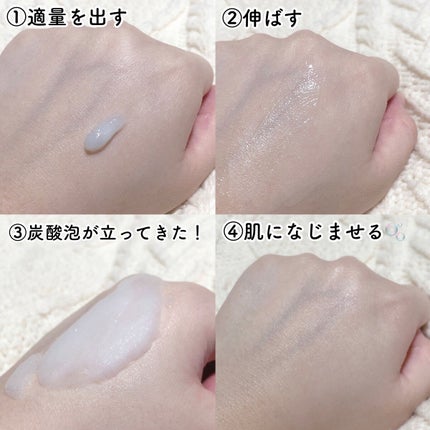 マジックバブルエッセンスパックMINI/BAKER7/シートマスク・パックを使ったクチコミ(3枚目)