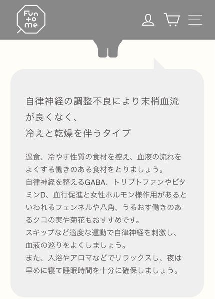 Kaeko on LIPS 「最近…疲れがとれにくく😮💨やる気がでない事もしばしばなのでF..」(5枚目)