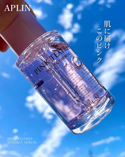 ピンクティーツリーシナジーセラム/APLIN/美容液を使ったクチコミ(1枚目)