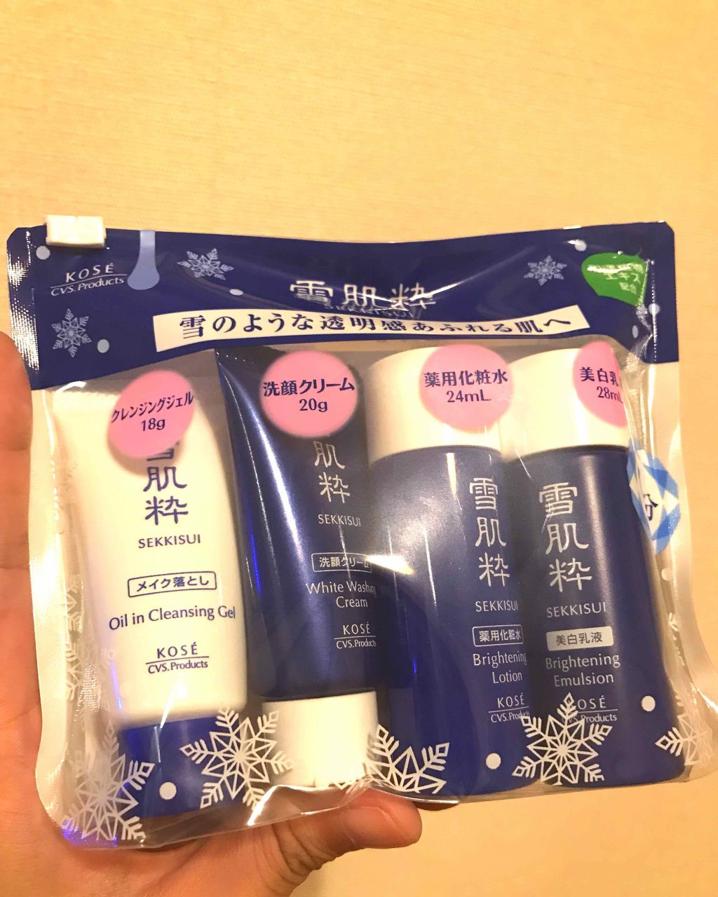 スキンケアセット OG/雪肌粋/スキンケアキットを使ったクチコミ（1枚目）